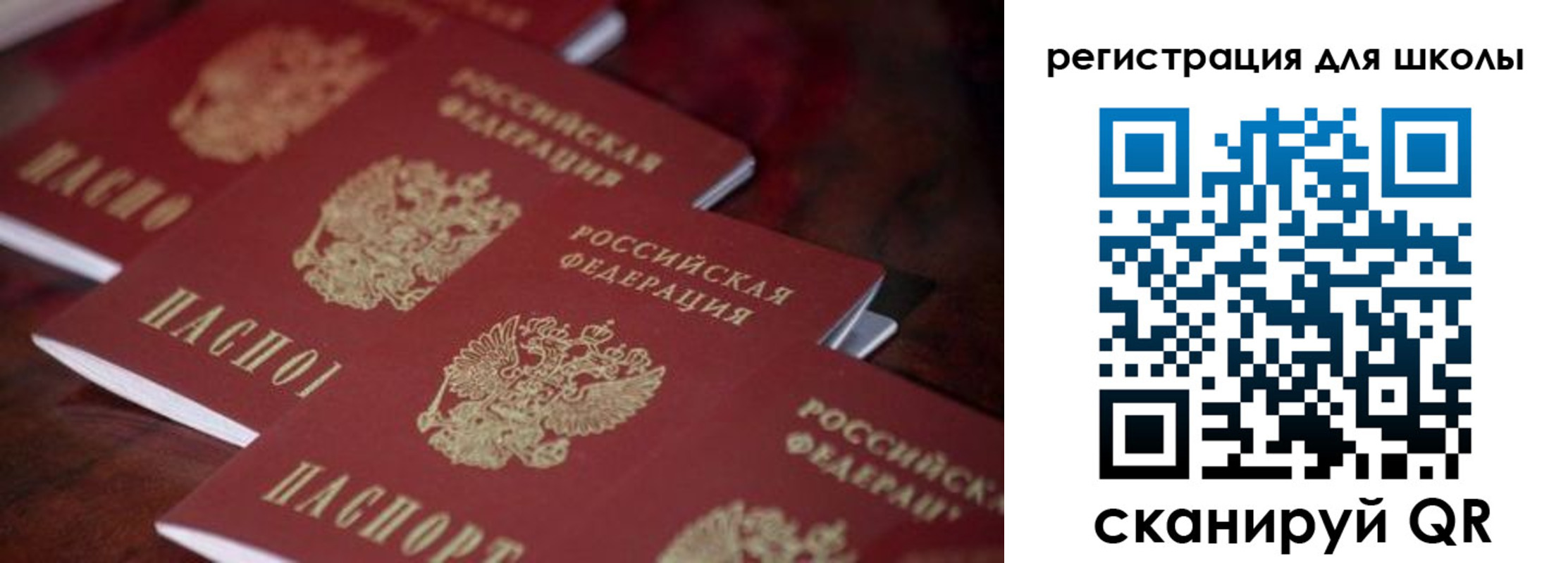 пропишу в квартире в Лобне