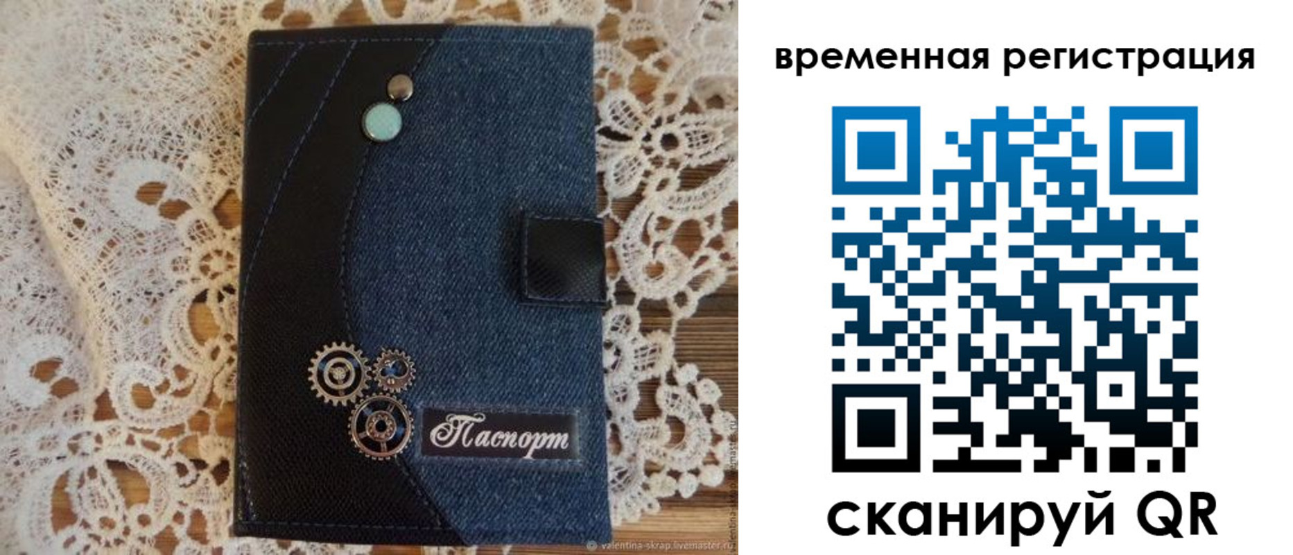миграционный учет в Лобне