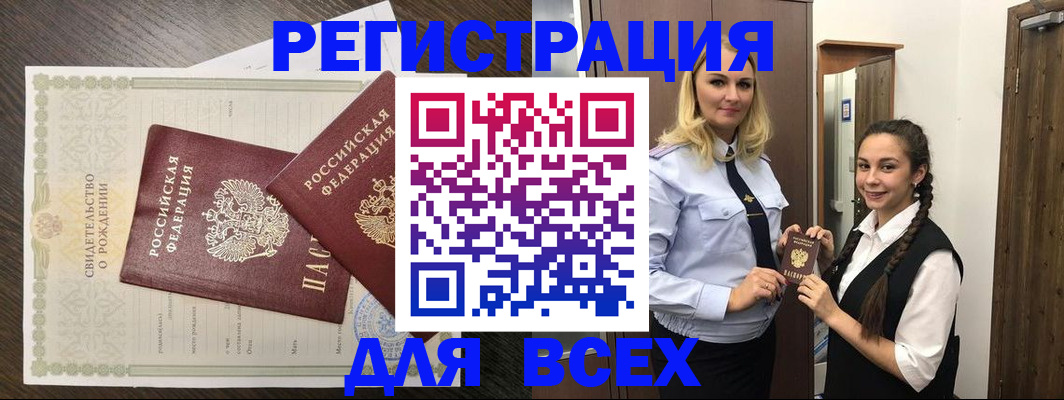 найти адрес прописки в Лобне