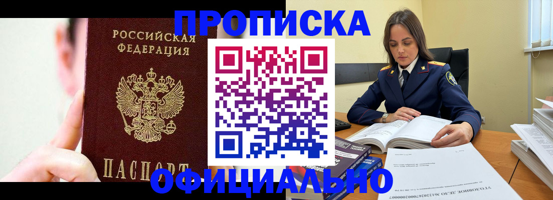 регистрация для дет. сада в Лобне